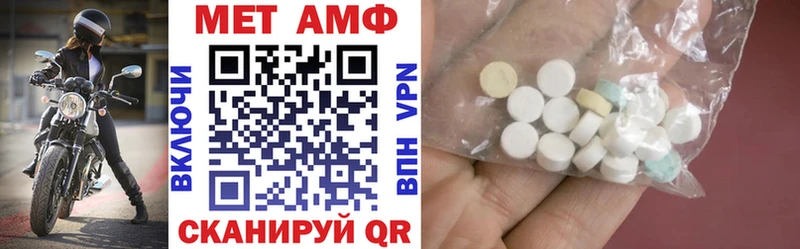Amphetamine Premium гидра маркетплейс Суровикино