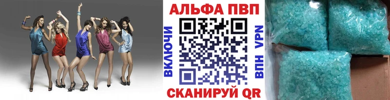 Alpha-PVP СК КРИС  Суровикино 