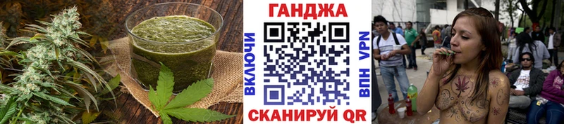 Печенье с ТГК марихуана  Суровикино 