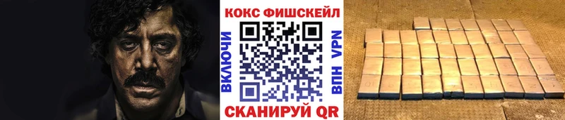 COCAIN 97%  наркотики  кракен ONION  Суровикино 