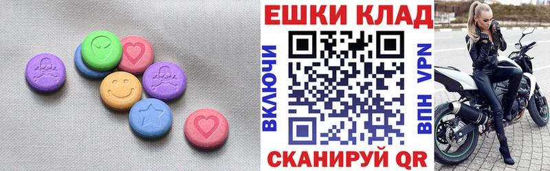 Экстази Cube  Суровикино 