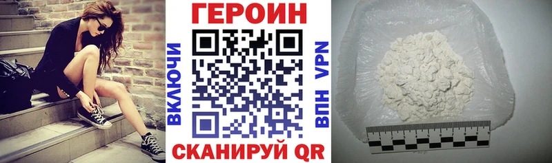 цена наркотик  сайты даркнета состав  Героин афганец  Суровикино 