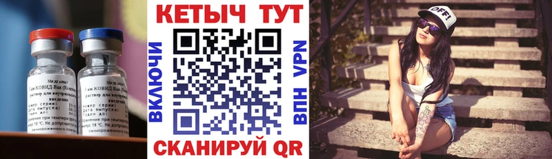 КЕТАМИН ketamine  Суровикино 