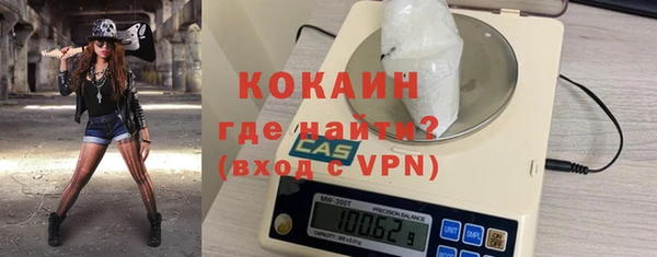 первитин Кодинск
