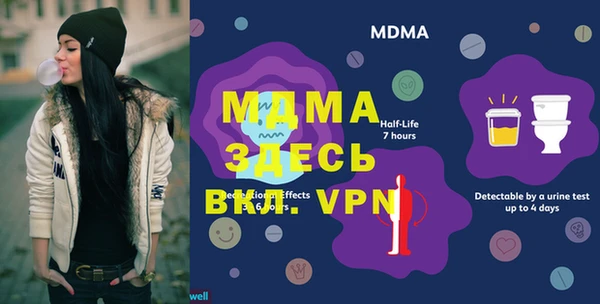 альфа пвп VHQ Козельск
