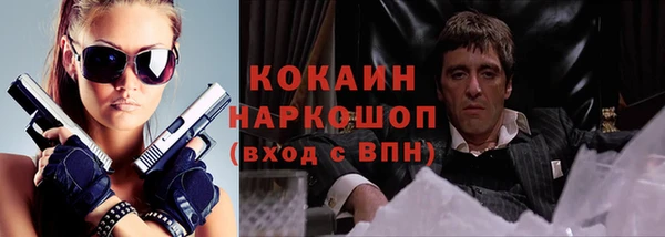альфа пвп VHQ Козельск