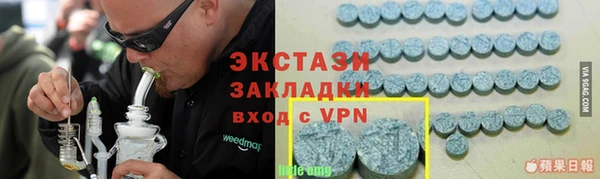 первитин Кодинск