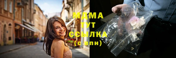 альфа пвп VHQ Козельск
