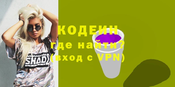 альфа пвп VHQ Козельск
