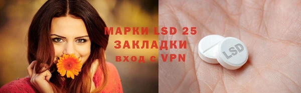первитин Кодинск
