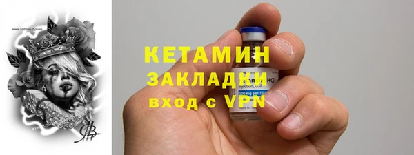 альфа пвп VHQ Козельск