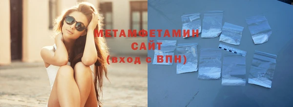первитин Кодинск