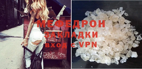 первитин Кодинск
