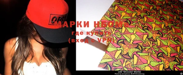 марки lsd Козловка