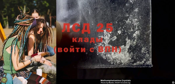 альфа пвп VHQ Козельск