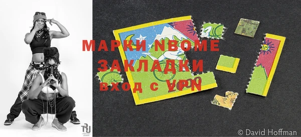 герыч Кущёвская