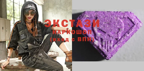 первитин Кодинск