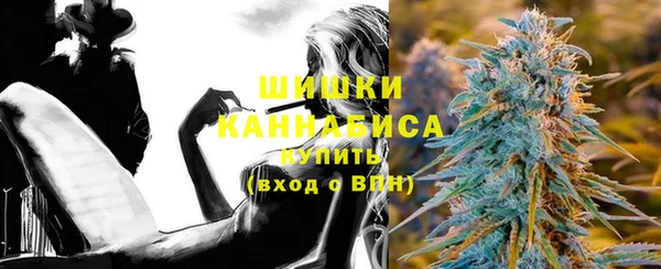 первитин Кодинск