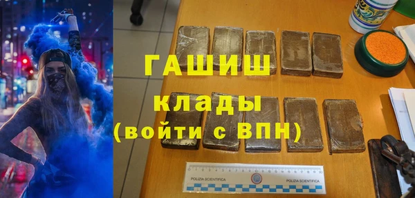 альфа пвп VHQ Козельск