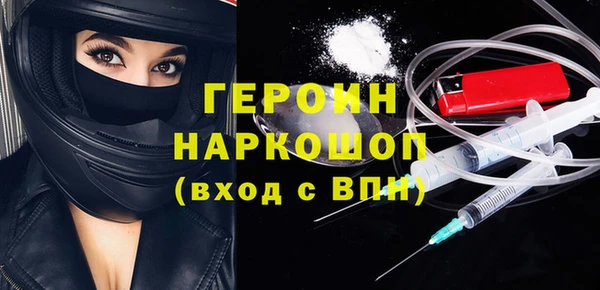 альфа пвп VHQ Козельск