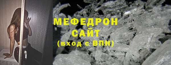 первитин Кодинск