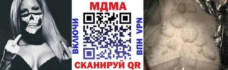 МДМА Molly  цена наркотик  blacksprut ONION  Суровикино 
