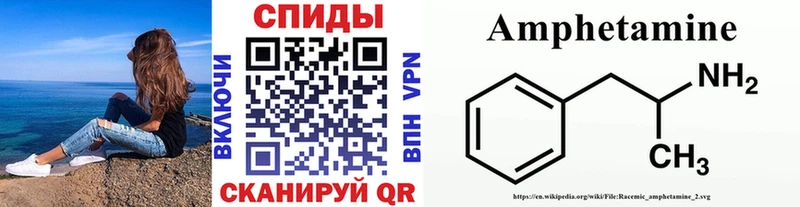 МЕТАМФЕТАМИН пудра  Суровикино 