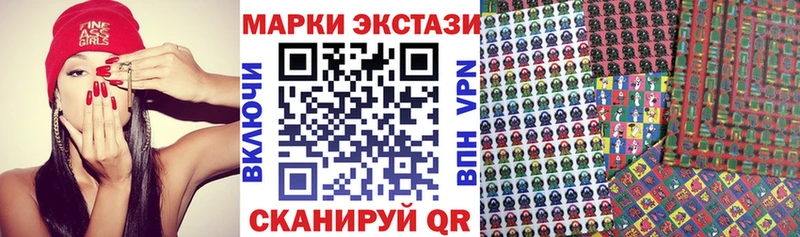 Марки 25I-NBOMe 1,5мг  Суровикино 