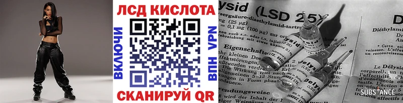 Марки 25I-NBOMe 1,5мг Суровикино