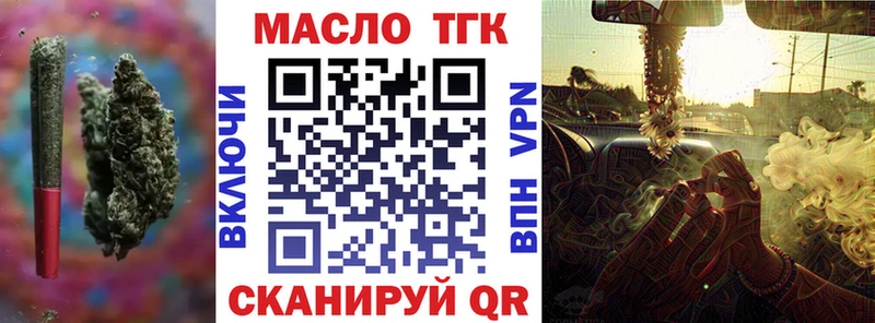 Дистиллят ТГК THC oil  цена   Суровикино 